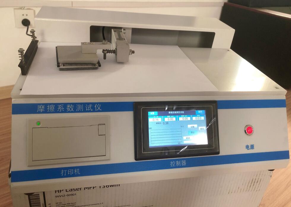 1681694046114658.jpg 復合膜袋摩擦系數(shù)測試儀.jpg